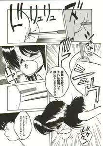 Page 178 of Hakkyou Lost Virgin!! - preview thumbnail