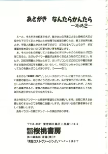 Page 196 of Hakkyou Lost Virgin!! - preview thumbnail