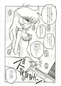 Page 65 of Hakkyou Lost Virgin!! - preview thumbnail