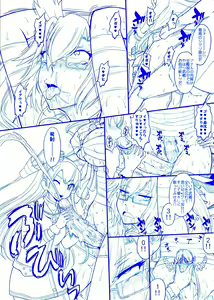 Page 7 of Futanari Musashi-Kai (decensored) - preview thumbnail