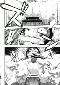 Page 20 of Neko no Eiyuu - preview thumbnail