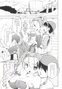 Page 4 of Omocha ni Sareta Jessica-san - preview thumbnail