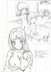 Page 13 of Materialize III - preview thumbnail