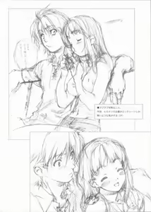 Page 15 of Materialize III - preview thumbnail