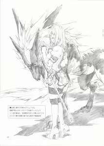 Page 10 of Materialize III - preview thumbnail