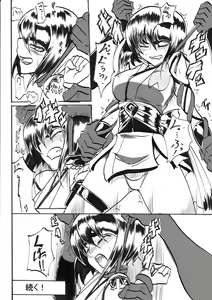 Page 24 of "Taima Douteishi Hisui" Magouheidan Hen Dai Go wa - preview thumbnail