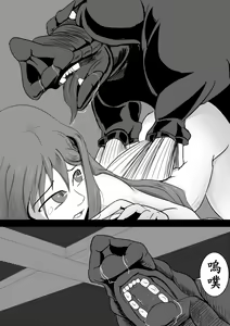 Page 17 of Maou Yuusha - Kachiku Kiki Shuusei Ban - preview thumbnail