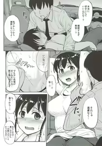 Page 93 of Shirihime Shuu - preview thumbnail