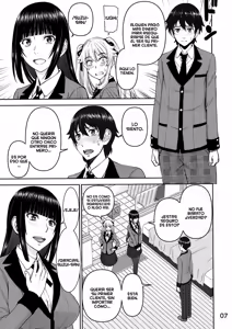 Page 6 of Hamegurui - preview thumbnail
