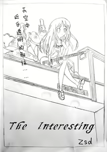Zsd Project I The Interesting - hentai manga cover image