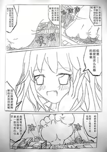 Page 6 of Zsd Project I The Interesting - preview thumbnail