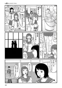 Page 103 of Tenkousei - Ore no Asoko ga Aitsu no Are de - preview thumbnail