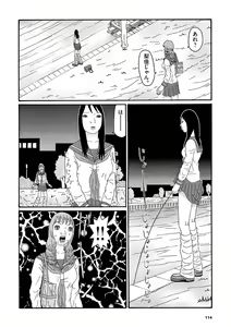 Page 116 of Tenkousei - Ore no Asoko ga Aitsu no Are de - preview thumbnail