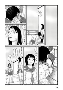 Page 118 of Tenkousei - Ore no Asoko ga Aitsu no Are de - preview thumbnail