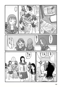 Page 120 of Tenkousei - Ore no Asoko ga Aitsu no Are de - preview thumbnail