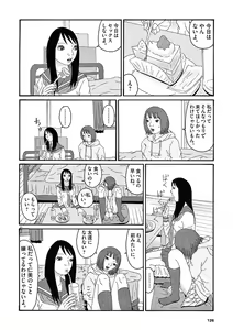 Page 128 of Tenkousei - Ore no Asoko ga Aitsu no Are de - preview thumbnail