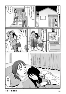 Page 134 of Tenkousei - Ore no Asoko ga Aitsu no Are de - preview thumbnail
