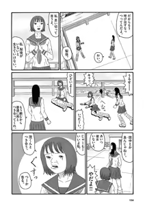 Page 136 of Tenkousei - Ore no Asoko ga Aitsu no Are de - preview thumbnail