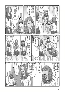 Page 140 of Tenkousei - Ore no Asoko ga Aitsu no Are de - preview thumbnail