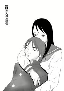 Page 157 of Tenkousei - Ore no Asoko ga Aitsu no Are de - preview thumbnail