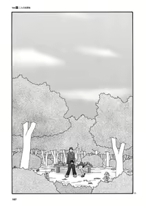 Page 169 of Tenkousei - Ore no Asoko ga Aitsu no Are de - preview thumbnail