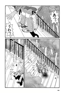 Page 182 of Tenkousei - Ore no Asoko ga Aitsu no Are de - preview thumbnail