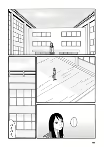 Page 190 of Tenkousei - Ore no Asoko ga Aitsu no Are de - preview thumbnail
