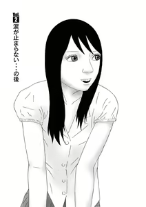 Page 33 of Tenkousei - Ore no Asoko ga Aitsu no Are de - preview thumbnail