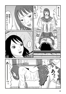 Page 92 of Tenkousei - Ore no Asoko ga Aitsu no Are de - preview thumbnail