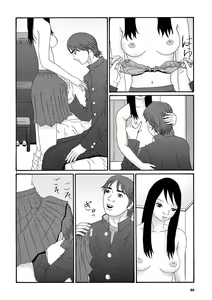 Page 98 of Tenkousei - Ore no Asoko ga Aitsu no Are de - preview thumbnail