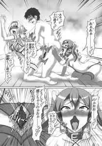 Page 20 of Shoukan Kaisou Kuubo - preview thumbnail