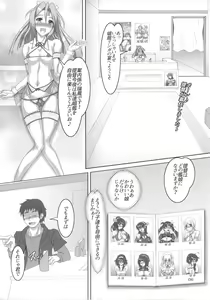 Page 5 of Shoukan Kaisou Kuubo - preview thumbnail