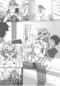 Page 9 of Shoukan Kaisou Kuubo - preview thumbnail