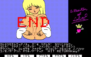 Page 121 of Lolita Hime no Densetsu - preview thumbnail