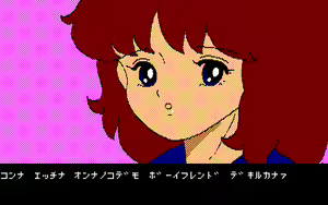 Page 128 of Lolita Hime no Densetsu - preview thumbnail