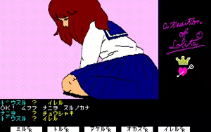 Page 84 of Lolita Hime no Densetsu - preview thumbnail