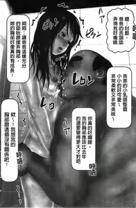 Page 6 of Hajimete no Aite wa Otou-san deshita! Joukan | 初體驗的對象是我爸爸和我做的! 上卷 - preview thumbnail