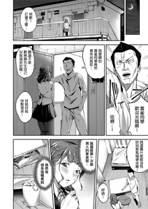 Page 2 of Docchi ga Suki nano!? ~Zoku Stocking wa Yabukenai~ - preview thumbnail