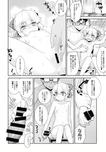 Page 3 of Kanara-sama no Nichijou Juuichi - preview thumbnail