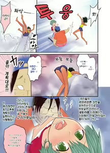 Page 11 of Nyonin Kinsei o Mama Goto | 여자금지 소꿉놀이 - preview thumbnail