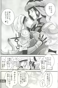 Page 29 of Mihli - preview thumbnail