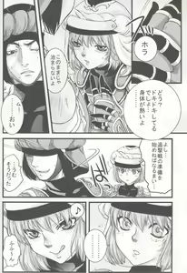 Page 5 of Mihli - preview thumbnail