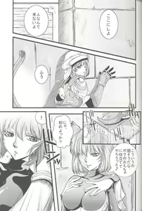 Page 8 of Mihli - preview thumbnail
