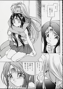 Page 12 of Heavenly Bodies - preview thumbnail