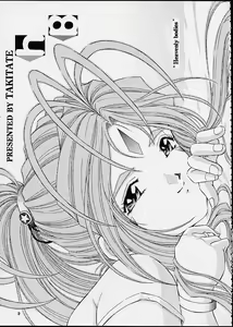 Page 2 of Heavenly Bodies - preview thumbnail