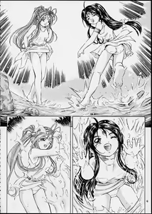 Page 5 of Heavenly Bodies - preview thumbnail