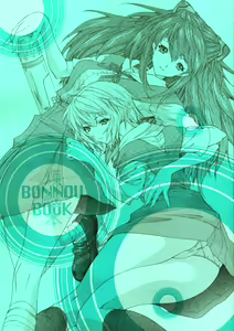 BONNOU BOOK — hentai manga cover on Fhentai