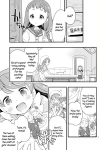 Page 16 of Himari-chan Hai! - preview thumbnail