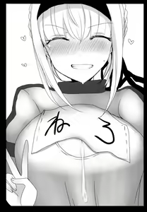 Page 19 of Nero ni Oppai de Shite Morau Hon - preview thumbnail