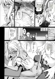 Page 8 of Souyuu Reisou 2 - preview thumbnail